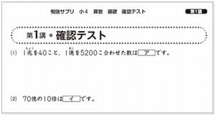 紙テキスト