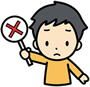 入会する