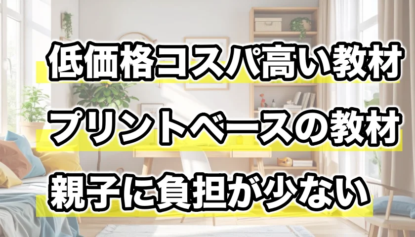 Gambaエース