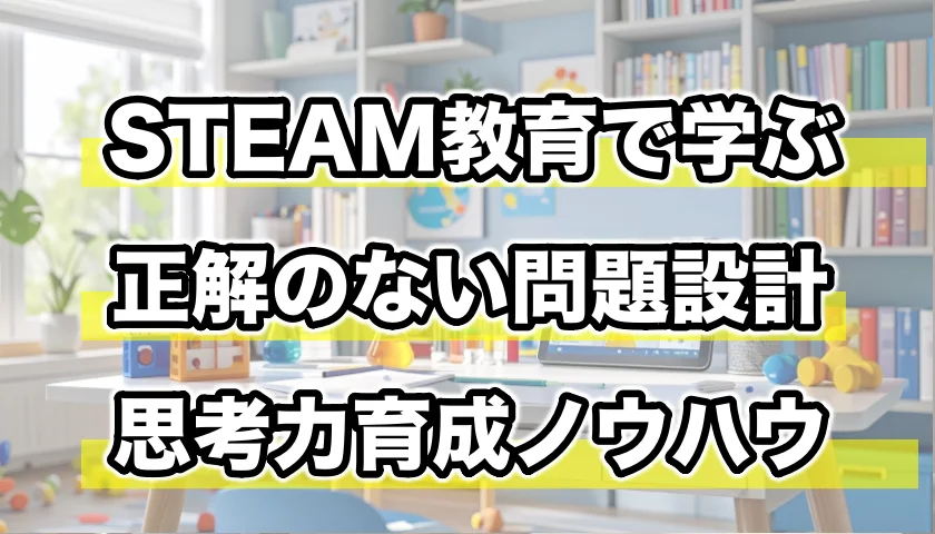 WONDERBOXの知っておきたいこと