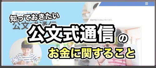 公文