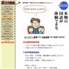 国語専科 大竹教室