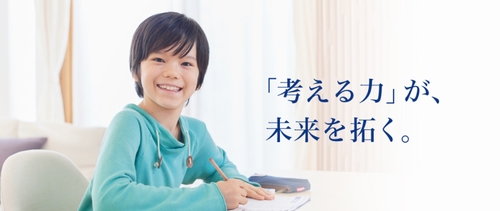 Z会小学生コース