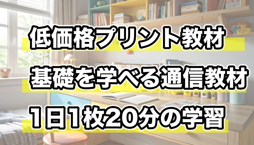 いちぶんのいち