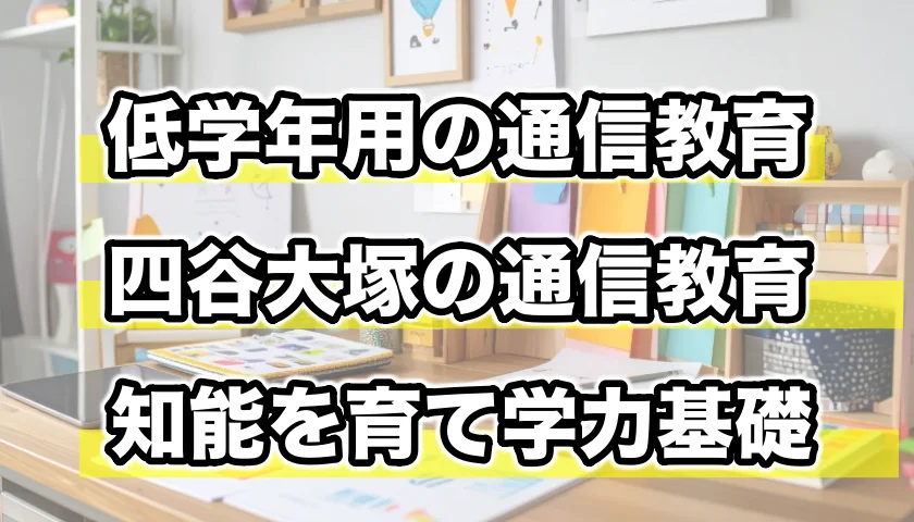 リトルくらぶ